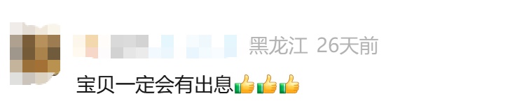 深圳6岁萌娃化身翻译官,在华强北档口全英文对接客户走红 深圳6岁萌娃化身翻译官,在华强北档口全英文对接客户走红