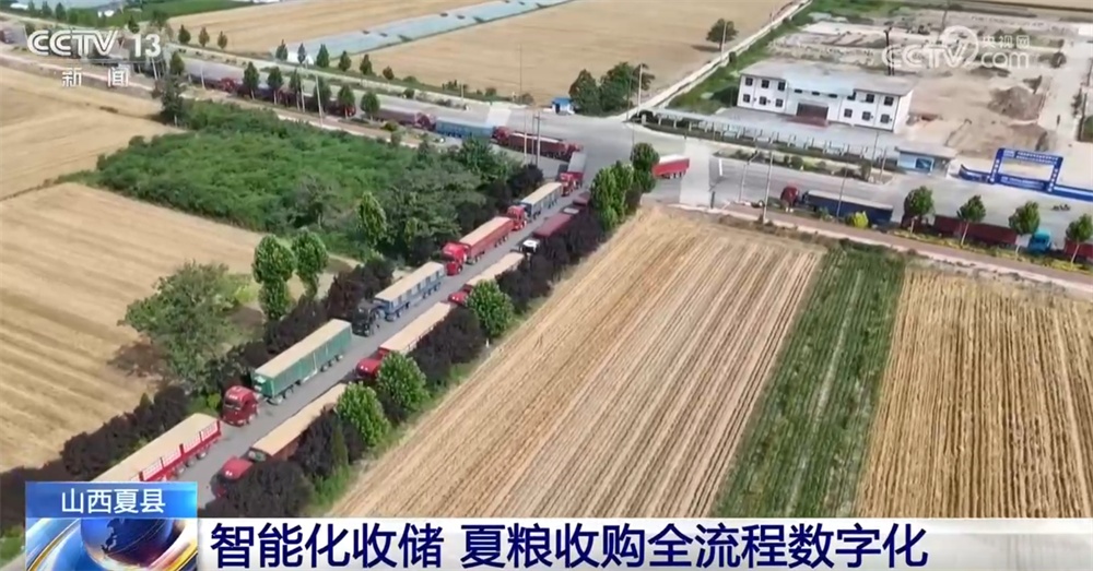 收购数字化、北斗辅助驾驶……“三夏”时节“新”潮澎湃描绘智慧农业新图景 收购数字化、北斗辅助驾驶……“三夏”时节“新”潮澎湃描绘智慧农业新图景