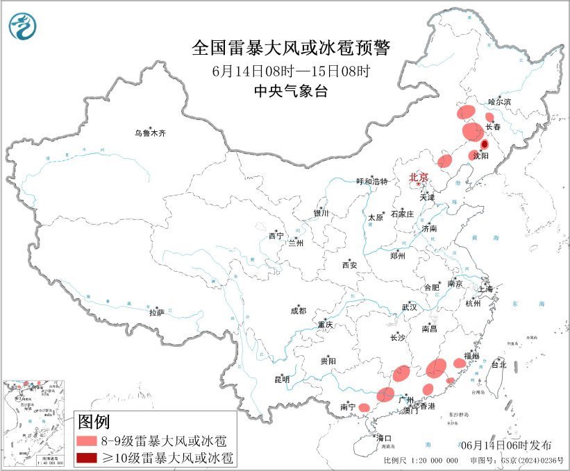 中央气象台双预警齐发 多地将有暴雨大暴雨 中央气象台双预警齐发 多地将有暴雨大暴雨