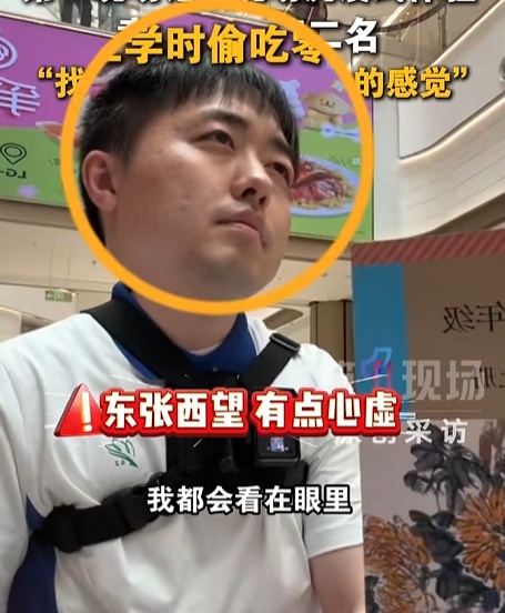 深圳也有“偷吃”大赛！00后“大叔”喜得冠军：4岁就开始偷吃，一直到大学