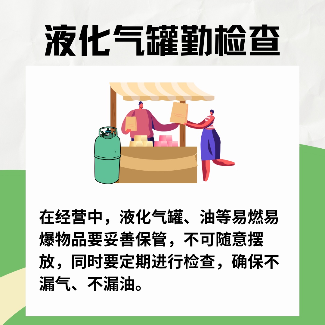夏季“撸串”进行时 &nbsp;这些知识要谨记