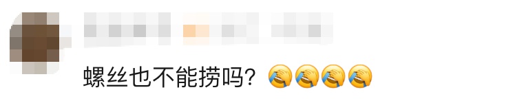 两名男子一晚上摸了1000多公斤螺蛳!警方:刑拘 两名男子一晚上摸了1000多公斤螺蛳!警方:刑拘