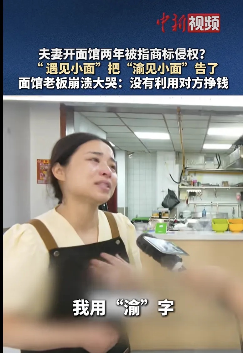 遇见小面,凌晨致歉! 遇见小面,凌晨致歉!