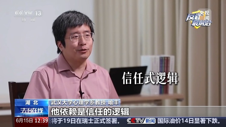 打造“单亲爸爸”人设骗850克黄金 起底婚恋骗局套路 打造“单亲爸爸”人设骗850克黄金 起底婚恋骗局套路