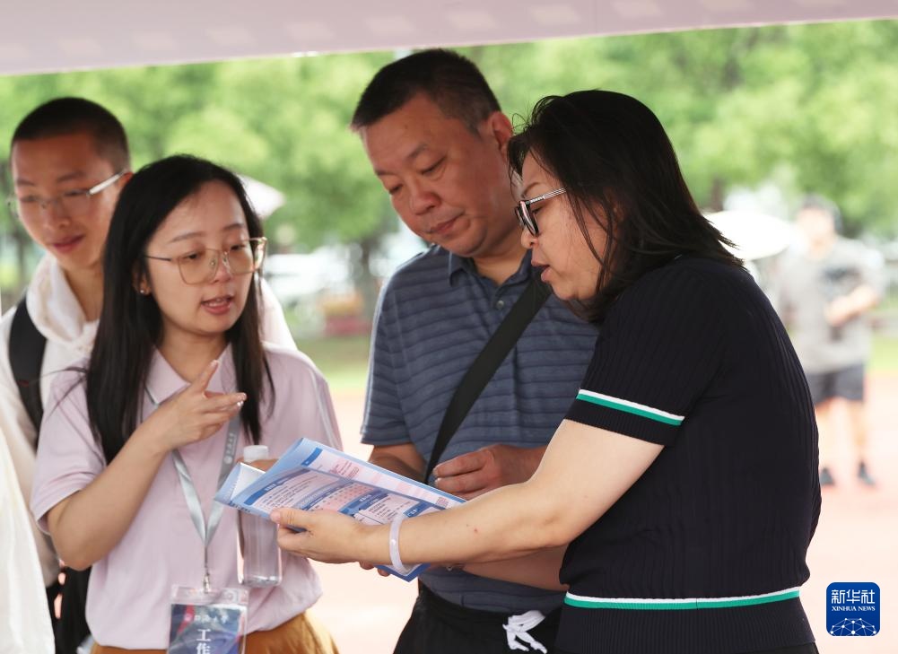 上海举行普通高校招生志愿填报现场咨询会 上海举行普通高校招生志愿填报现场咨询会