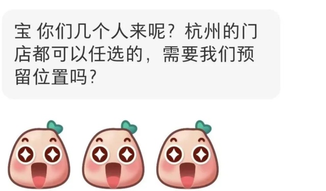 杭州探店博主合作“网红店”,想免费体验高端套餐,最终倒贴八千多元!警方提醒 杭州探店博主合作“网红店”,想免费体验高端套餐,最终倒贴八千多元!警方提醒