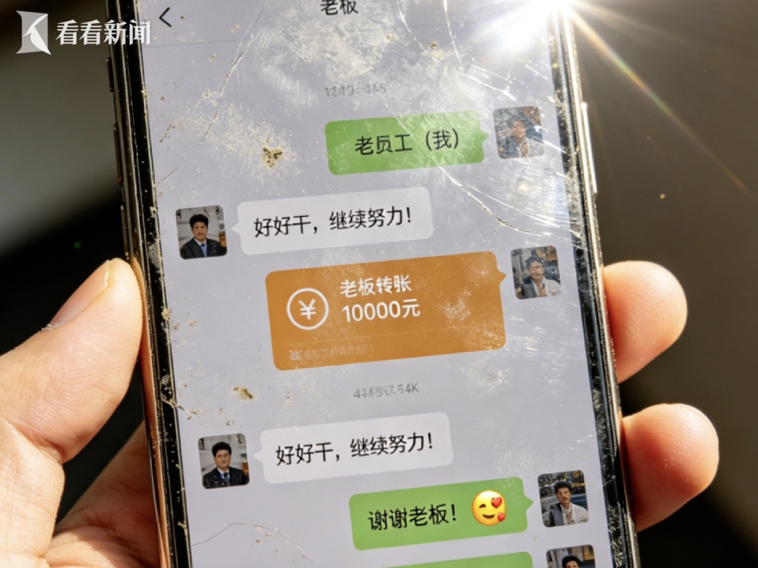 AI沦为违法“帮凶”?男子用AI伪造就诊记录 敲诈多家饭店屡屡得手 AI沦为违法“帮凶”?男子用AI伪造就诊记录 敲诈多家饭店屡屡得手
