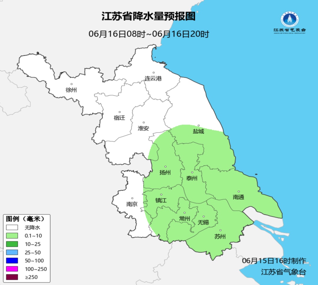 记得带伞!江苏部分地区有分散性阵雨 记得带伞!江苏部分地区有分散性阵雨