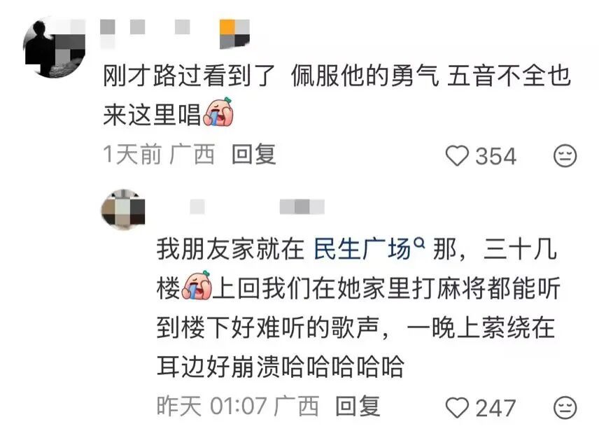 “太难听了像鬼叫一样”,男主播江边唱歌严重跑调有人报警求助,市民:纯属精神折磨 “太难听了像鬼叫一样”,男主播江边唱歌严重跑调有人报警求助,市民:纯属精神折磨