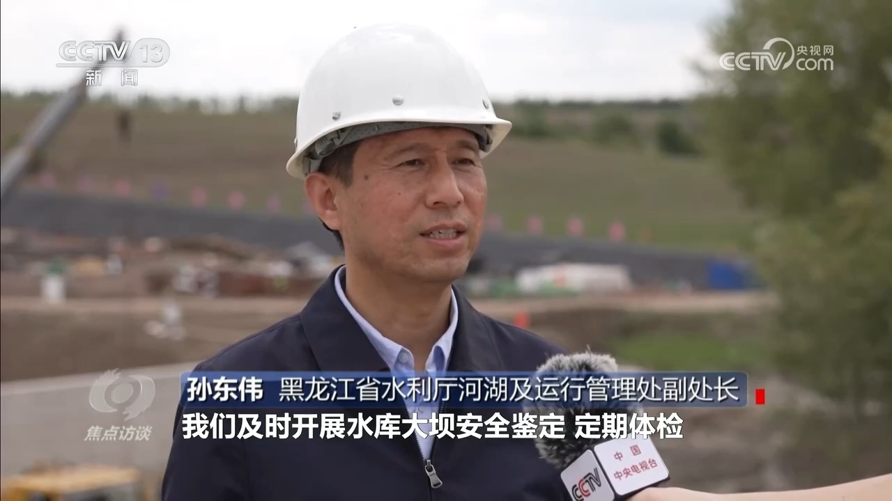 焦点访谈 | 北方提前迎来防汛大考 多措并举筑牢安全屏障 焦点访谈 | 北方提前迎来防汛大考 多措并举筑牢安全屏障