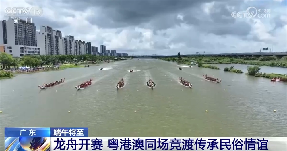 各地端午民俗活动轮番上演打造消费“盛宴” “文体旅”融合成为新亮点 各地端午民俗活动轮番上演打造消费“盛宴” “文体旅”融合成为新亮点