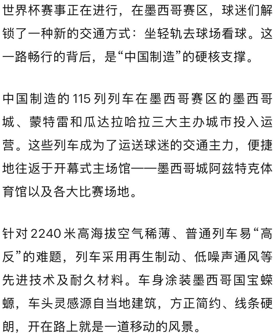 德国7比1大胜库拉索,日本2比2逼平荷兰 德国7比1大胜库拉索,日本2比2逼平荷兰