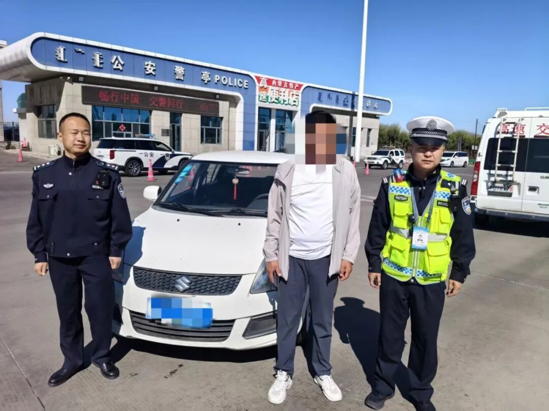 啥情况?事发呼和浩特南收费站!一男子酒后驾车被拦下,竟然安慰起民警…… 啥情况?事发呼和浩特南收费站!一男子酒后驾车被拦下,竟然安慰起民警……