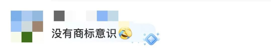 “遇见小面”把“渝见小面”告了,夫妻开面馆两年被指侵权,老板崩溃大哭:我是重庆人,卖的是重庆的面条 “遇见小面”把“渝见小面”告了,夫妻开面馆两年被指侵权,老板崩溃大哭:我是重庆人,卖的是重庆的面条