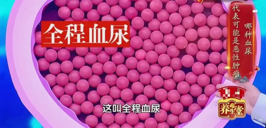 排尿时出现这3种异常,可能是身体在悄悄“报警”!别不当回事 排尿时出现这3种异常,可能是身体在悄悄“报警”!别不当回事