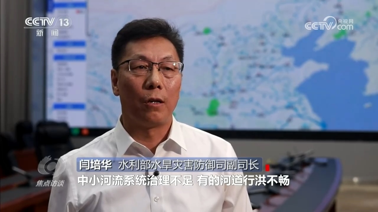 焦点访谈 | 北方提前迎来防汛大考 多措并举筑牢安全屏障 焦点访谈 | 北方提前迎来防汛大考 多措并举筑牢安全屏障