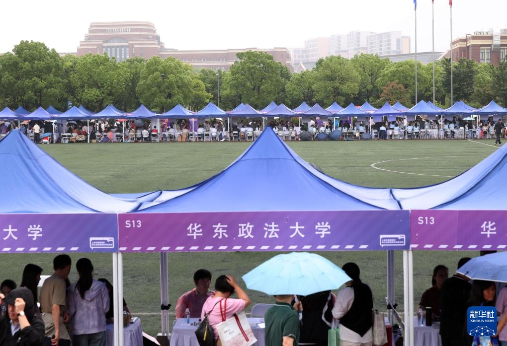 上海举行普通高校招生志愿填报现场咨询会 上海举行普通高校招生志愿填报现场咨询会