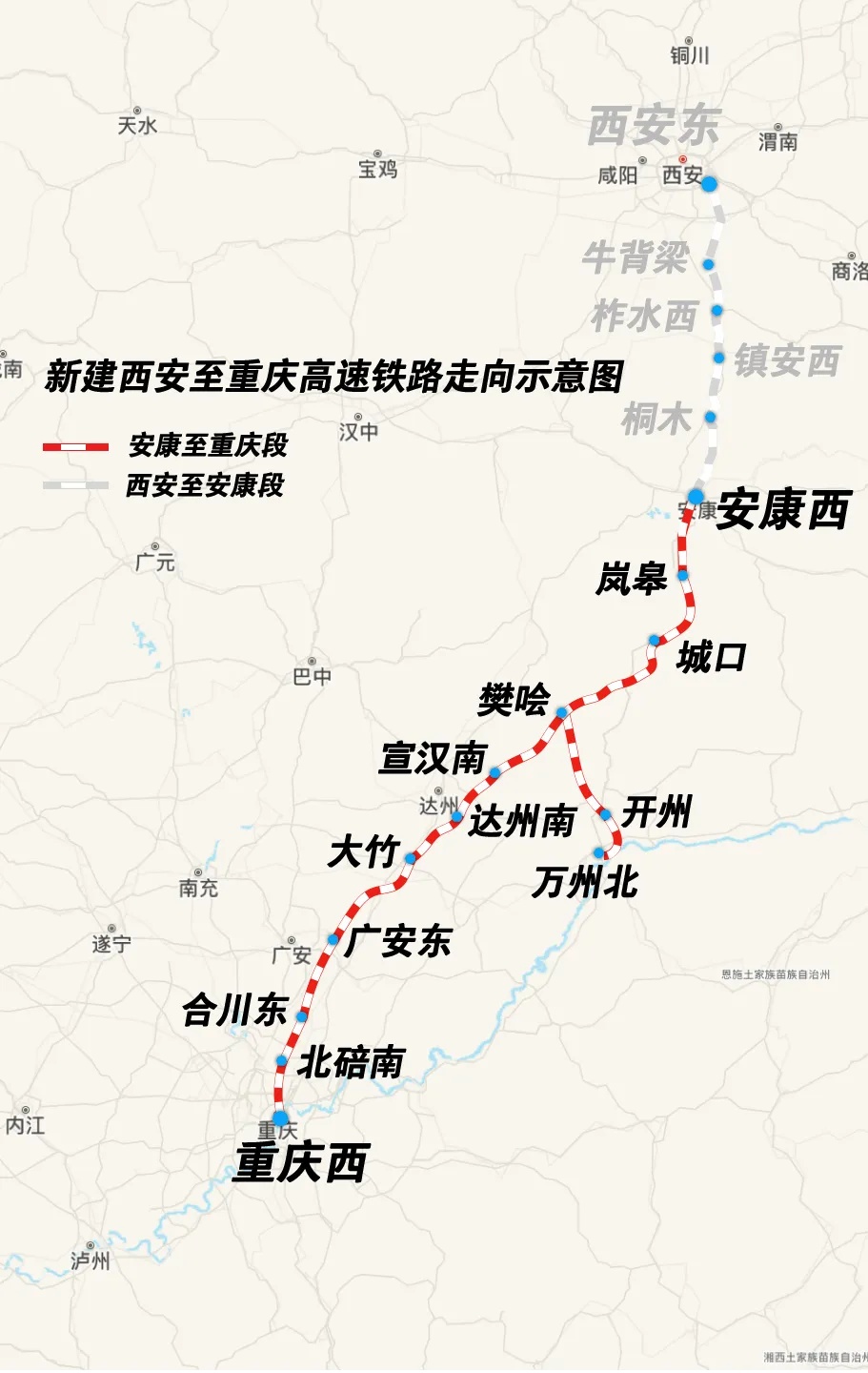 2.5小时到西安,50分钟到成都!重庆两条高铁有新进展 2.5小时到西安,50分钟到成都!重庆两条高铁有新进展
