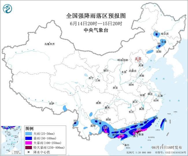 暴雨黄色预警!广东广西等地部分地区有大暴雨 局地特大暴雨 暴雨黄色预警!广东广西等地部分地区有大暴雨 局地特大暴雨