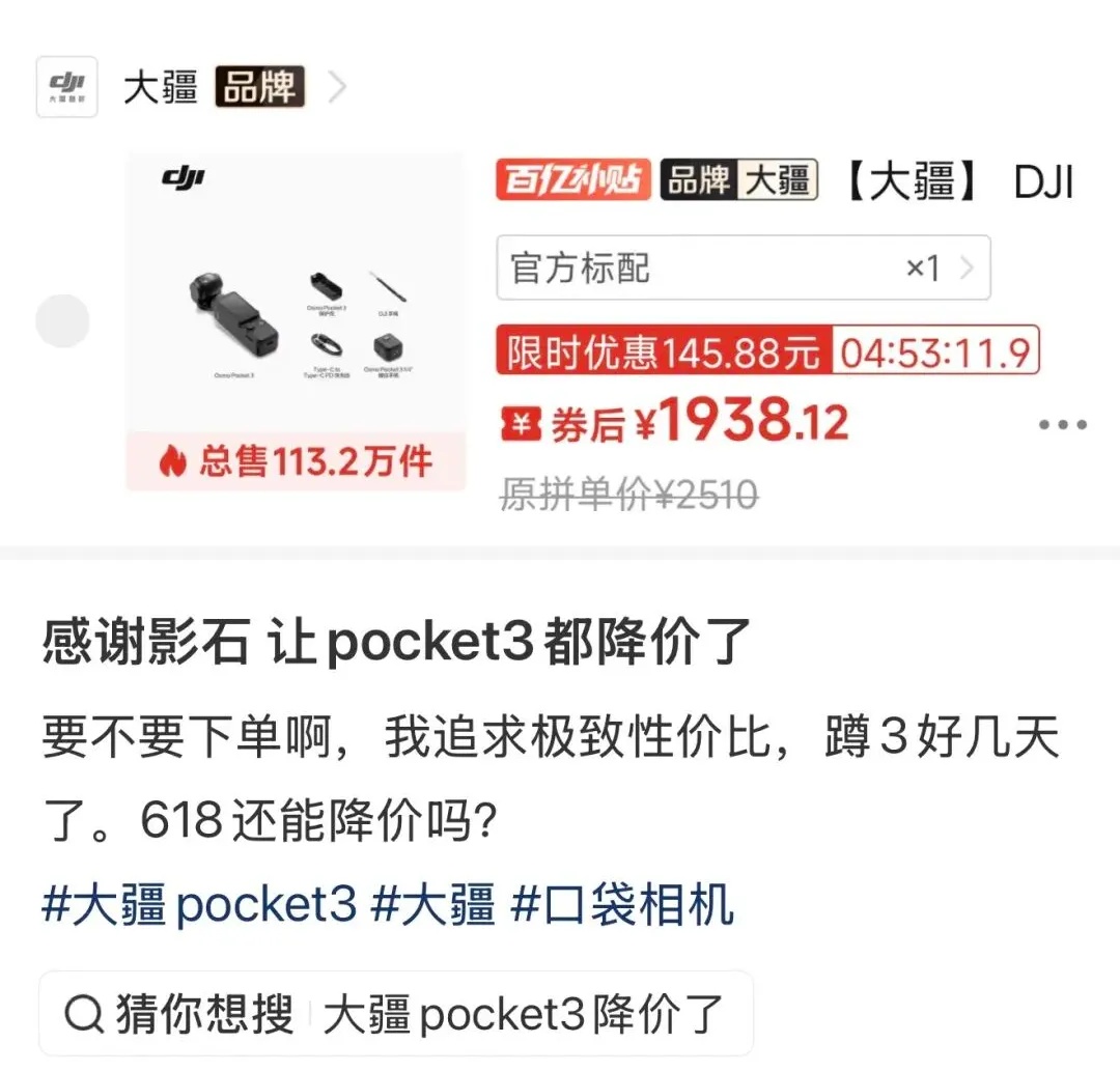 价格大幅下调,网友直呼“买早了”!最高直降2500元,两大巨头“拼了”:你降我也降 价格大幅下调,网友直呼“买早了”!最高直降2500元,两大巨头“拼了”:你降我也降