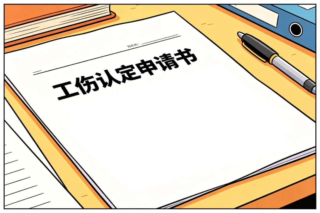 下班骑电动车“抄近路”回家,出了车祸算工伤吗? 下班骑电动车“抄近路”回家,出了车祸算工伤吗?