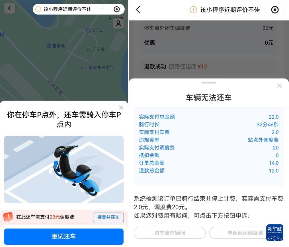 “价格刺客”、乱停乱放……共享单车乱象何解? “价格刺客”、乱停乱放……共享单车乱象何解?