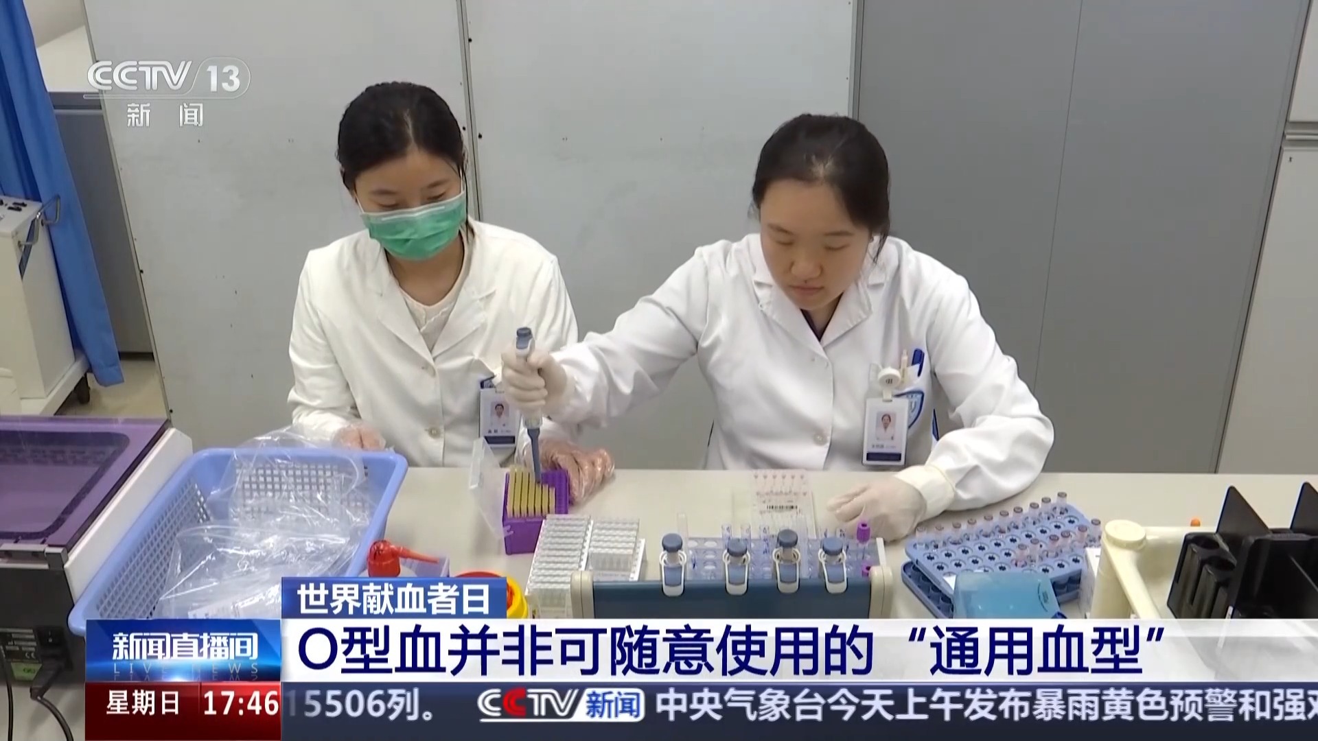 盘点献血常见误区 专家详解输血与用血科学知识 盘点献血常见误区 专家详解输血与用血科学知识