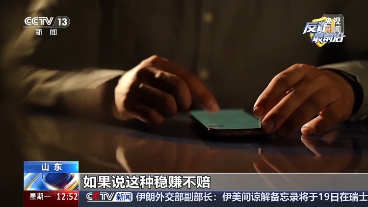 打造“单亲爸爸”人设骗850克黄金 起底婚恋骗局套路 打造“单亲爸爸”人设骗850克黄金 起底婚恋骗局套路