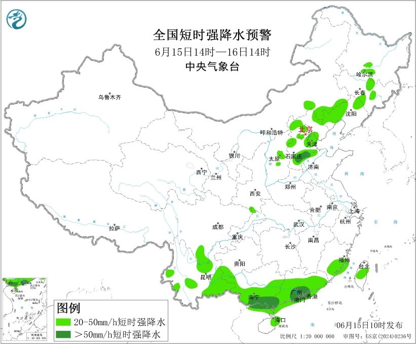 京津冀、黑吉辽、两广、福建、云南等多地暴雨,局地特大暴雨! | 预警 京津冀、黑吉辽、两广、福建、云南等多地暴雨,局地特大暴雨! | 预警