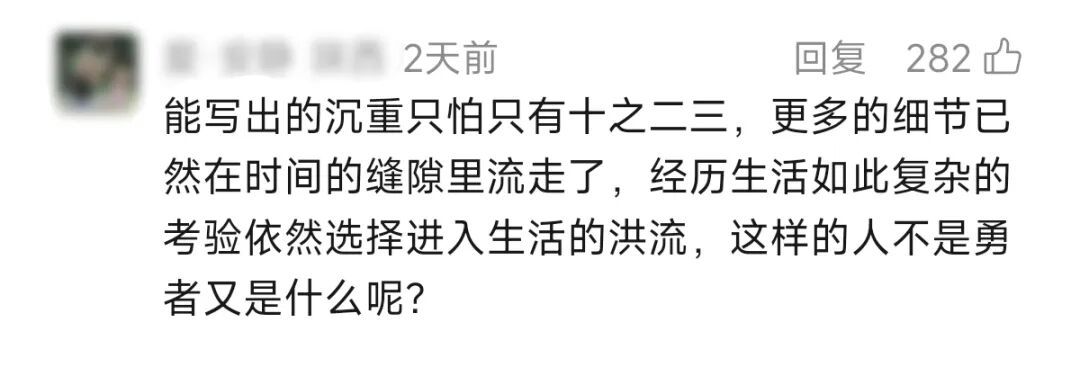 深大硕士患上罕见病,毕业作品爆火!“她带着强行把手指掰直的指套,用力书写着...” 深大硕士患上罕见病,毕业作品爆火!“她带着强行把手指掰直的指套,用力书写着...”