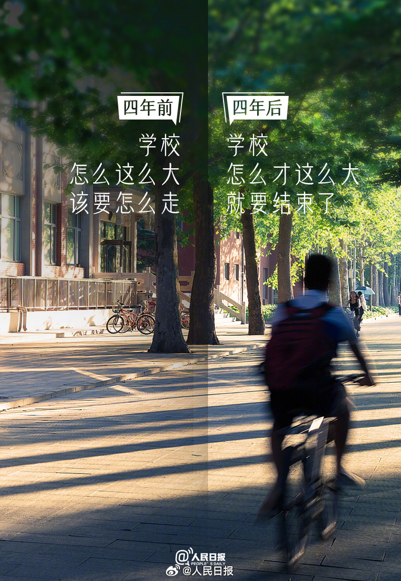 这组大一和大四的对比图,太真实了 这组大一和大四的对比图,太真实了