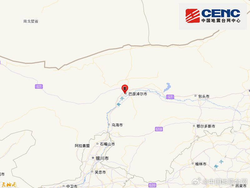 内蒙古巴彦淖尔市临河区发生3.0级地震,震源深度10千米 内蒙古巴彦淖尔市临河区发生3.0级地震,震源深度10千米