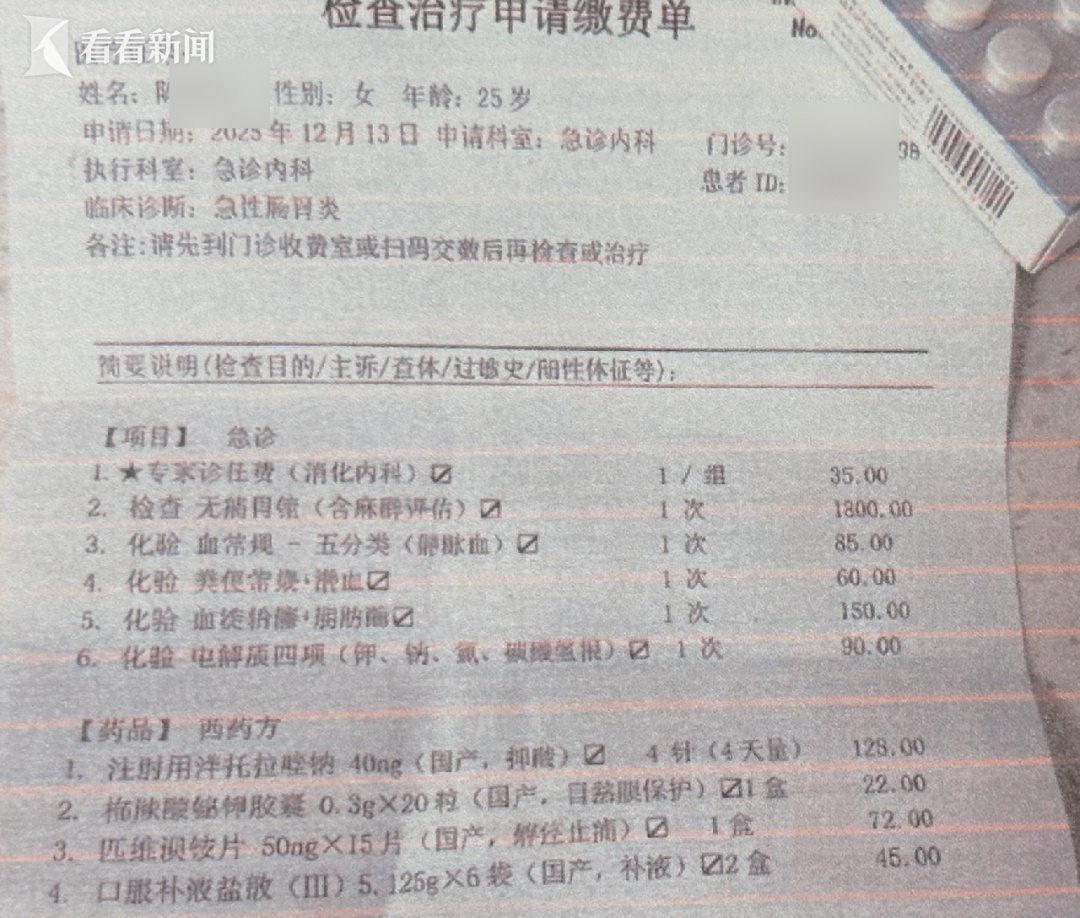 AI沦为违法“帮凶”?男子用AI伪造就诊记录 敲诈多家饭店屡屡得手 AI沦为违法“帮凶”?男子用AI伪造就诊记录 敲诈多家饭店屡屡得手