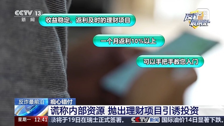 打造“单亲爸爸”人设骗850克黄金 起底婚恋骗局套路 打造“单亲爸爸”人设骗850克黄金 起底婚恋骗局套路