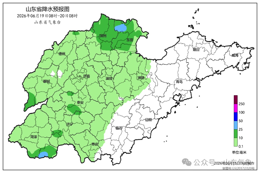 连续升温!山东多地最高温冲37℃,18日起雷雨天气将上线 连续升温!山东多地最高温冲37℃,18日起雷雨天气将上线