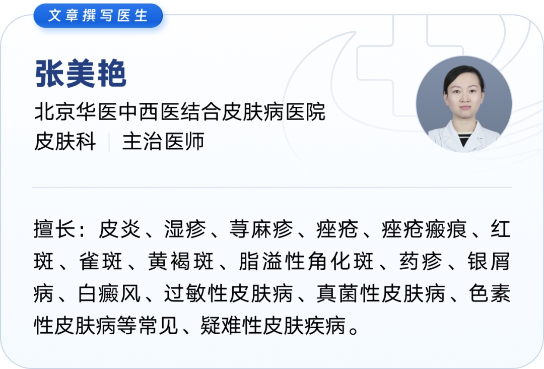 酷暑来袭别忽视,当心皮肤病悄然找上门 酷暑来袭别忽视,当心皮肤病悄然找上门