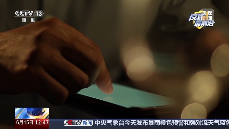 打造“单亲爸爸”人设骗850克黄金 起底婚恋骗局套路 打造“单亲爸爸”人设骗850克黄金 起底婚恋骗局套路