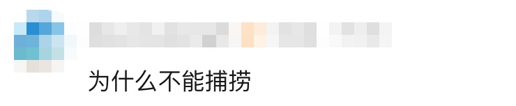 两名男子一晚上摸了1000多公斤螺蛳!警方:刑拘 两名男子一晚上摸了1000多公斤螺蛳!警方:刑拘