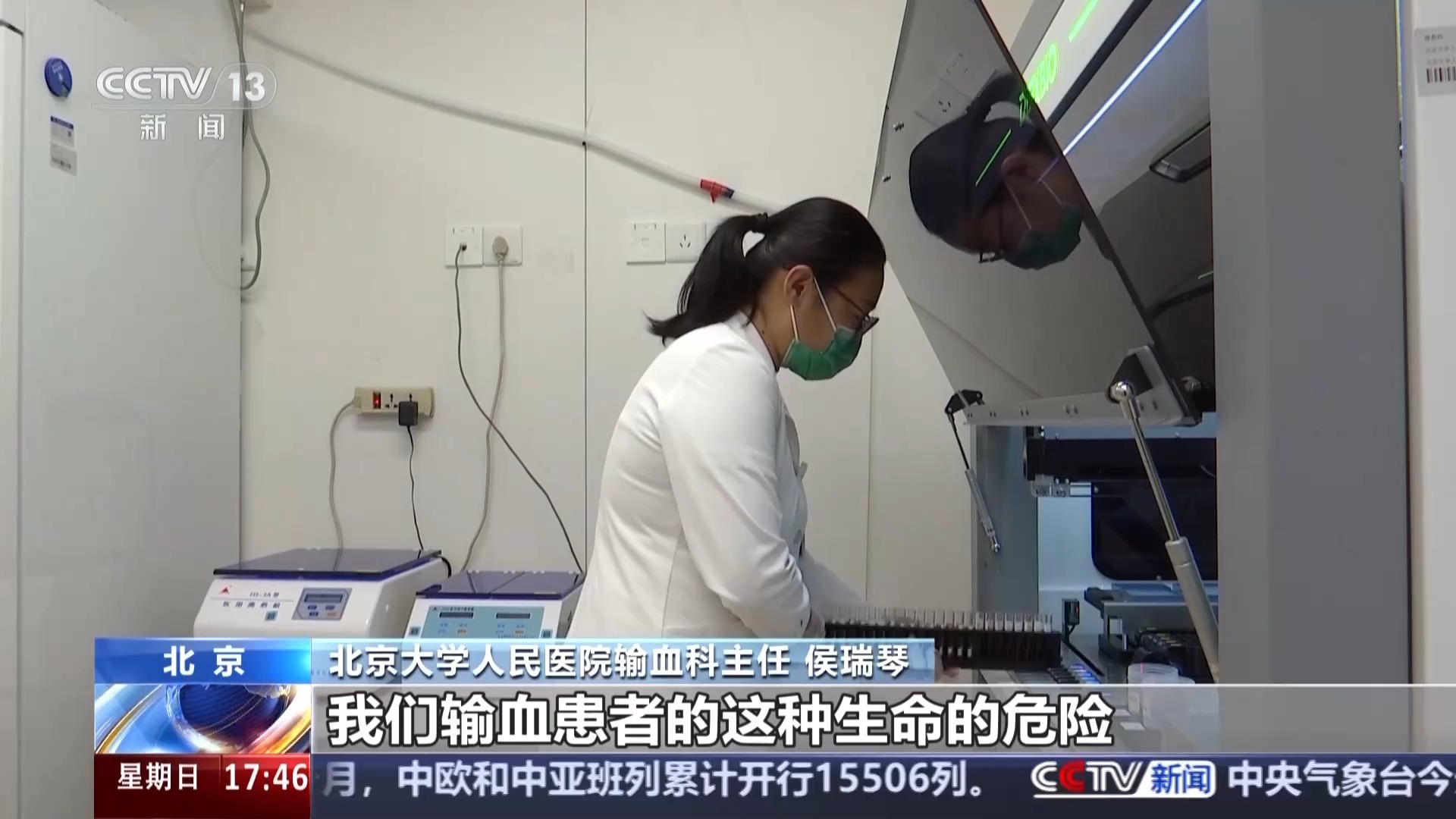 盘点献血常见误区 专家详解输血与用血科学知识 盘点献血常见误区 专家详解输血与用血科学知识