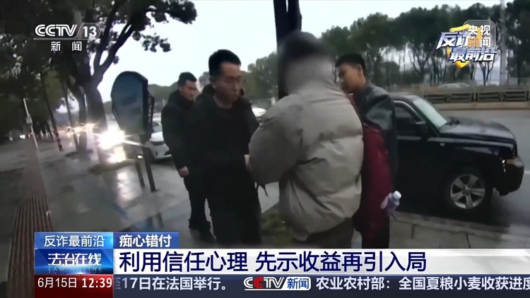 打造“单亲爸爸”人设骗850克黄金 起底婚恋骗局套路 打造“单亲爸爸”人设骗850克黄金 起底婚恋骗局套路