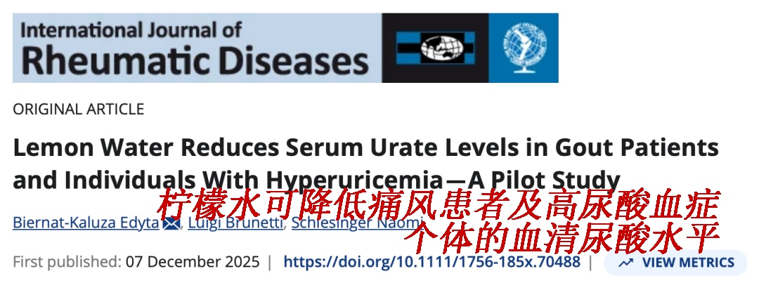常吃1种蔬菜老茎,尿酸直降47%!还能让大脑灵光、肠道通畅 常吃1种蔬菜老茎,尿酸直降47%!还能让大脑灵光、肠道通畅
