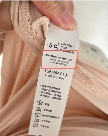 19.9元vs1999元，防晒衣真的越贵越好吗？