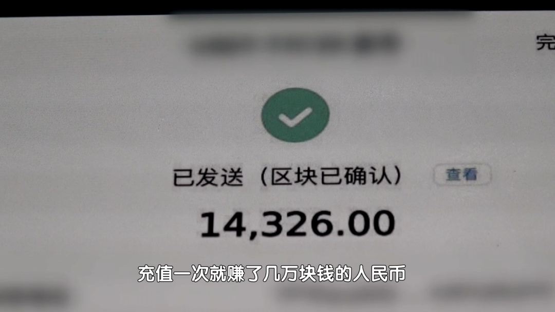 一女子交友险被诈骗！北京警方现场抓获4人——