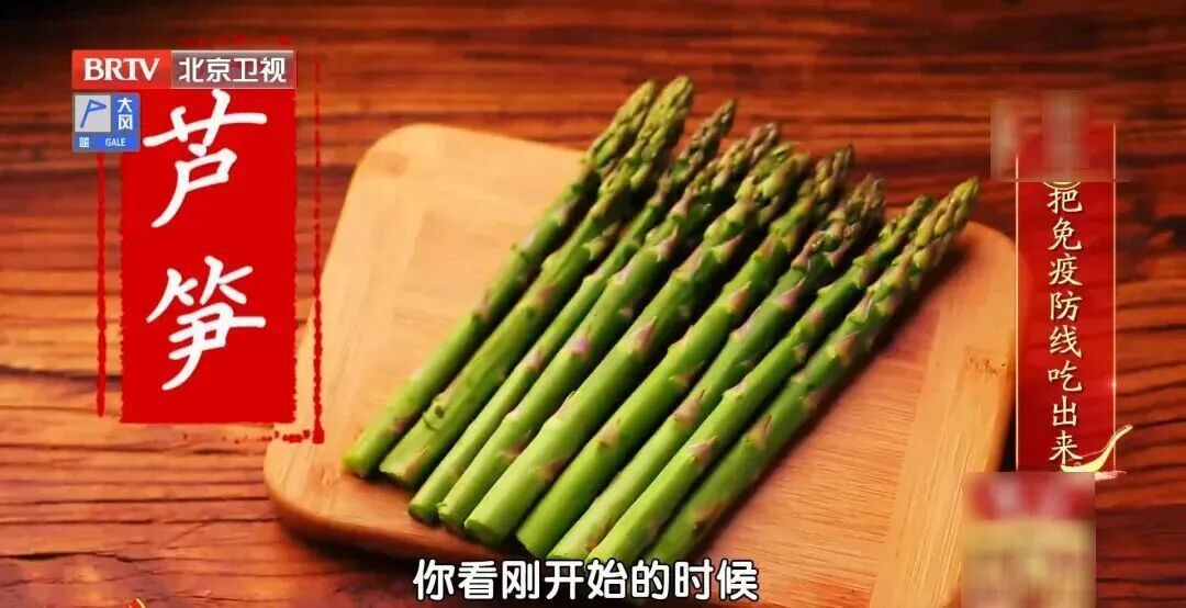 常吃1种蔬菜老茎,尿酸直降47%!还能让大脑灵光、肠道通畅 常吃1种蔬菜老茎,尿酸直降47%!还能让大脑灵光、肠道通畅