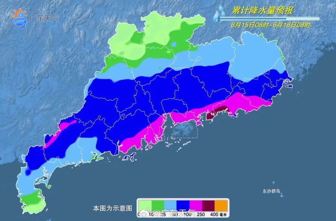 红色预警生效!广东多地暴雨到大暴雨 红色预警生效!广东多地暴雨到大暴雨