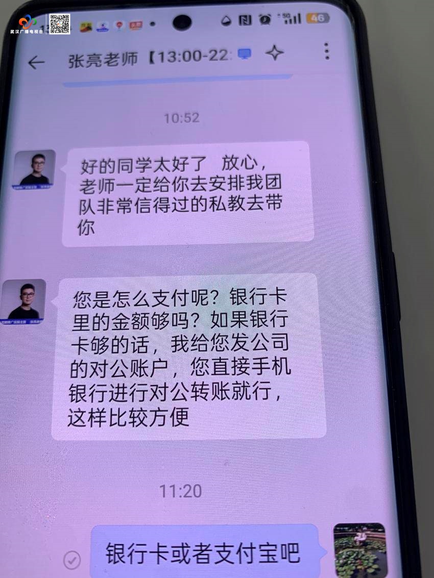 “除了您,全是骗子!”73岁婆婆养老钱保住了 “除了您,全是骗子!”73岁婆婆养老钱保住了