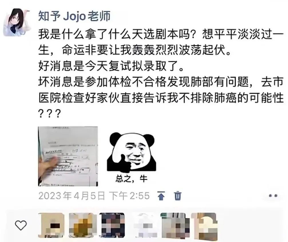入学前查出肺癌晚期,三年后她笑着站上毕业舞台 入学前查出肺癌晚期,三年后她笑着站上毕业舞台