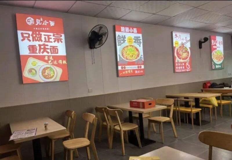 “遇见小面”创始人就起诉“渝见小面”致歉:决定无偿赠予已注册商标“渝见小面” “遇见小面”创始人就起诉“渝见小面”致歉:决定无偿赠予已注册商标“渝见小面”