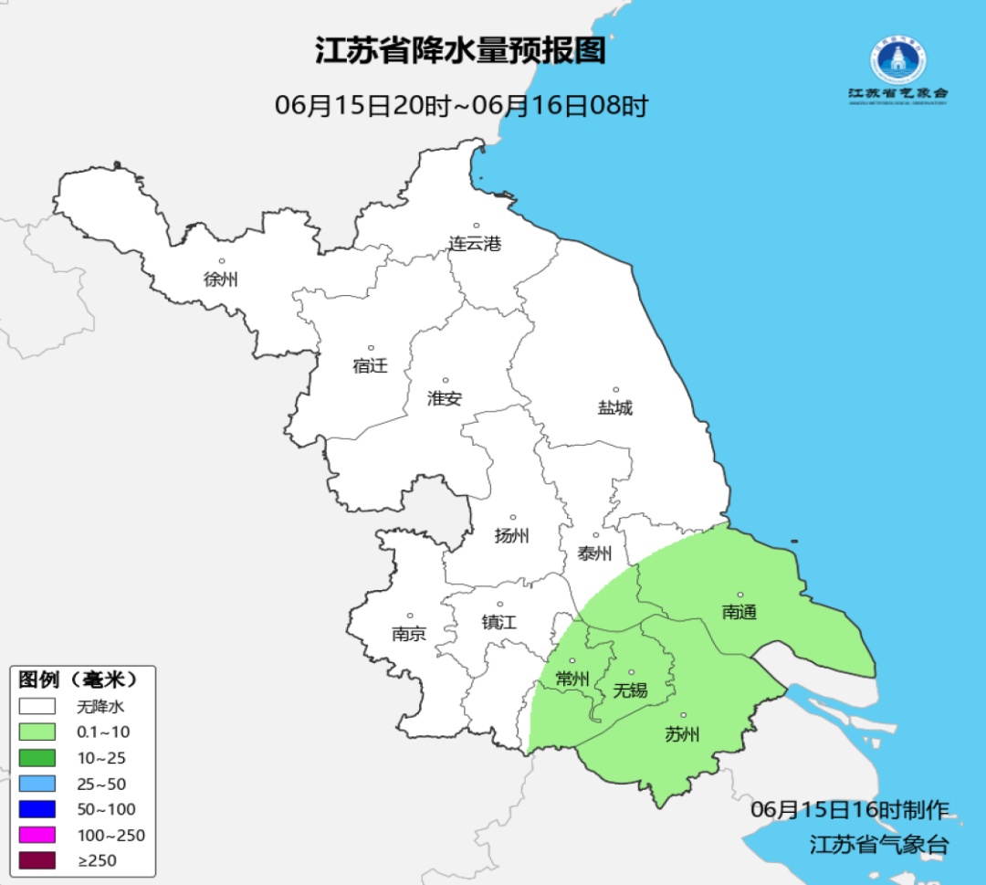 记得带伞!江苏部分地区有分散性阵雨 记得带伞!江苏部分地区有分散性阵雨