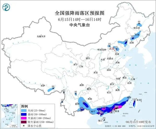 中央气象台发布暴雨橙色预警!今天到明天,贵州有暴雨到大暴雨 中央气象台发布暴雨橙色预警!今天到明天,贵州有暴雨到大暴雨